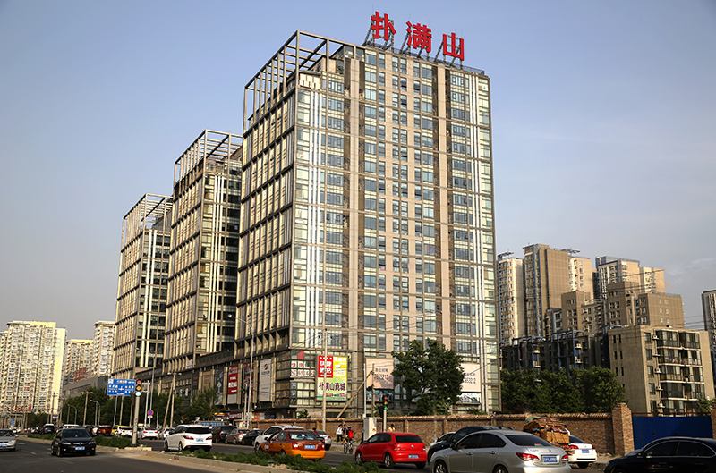 北京城乡建设集团有限责任公司