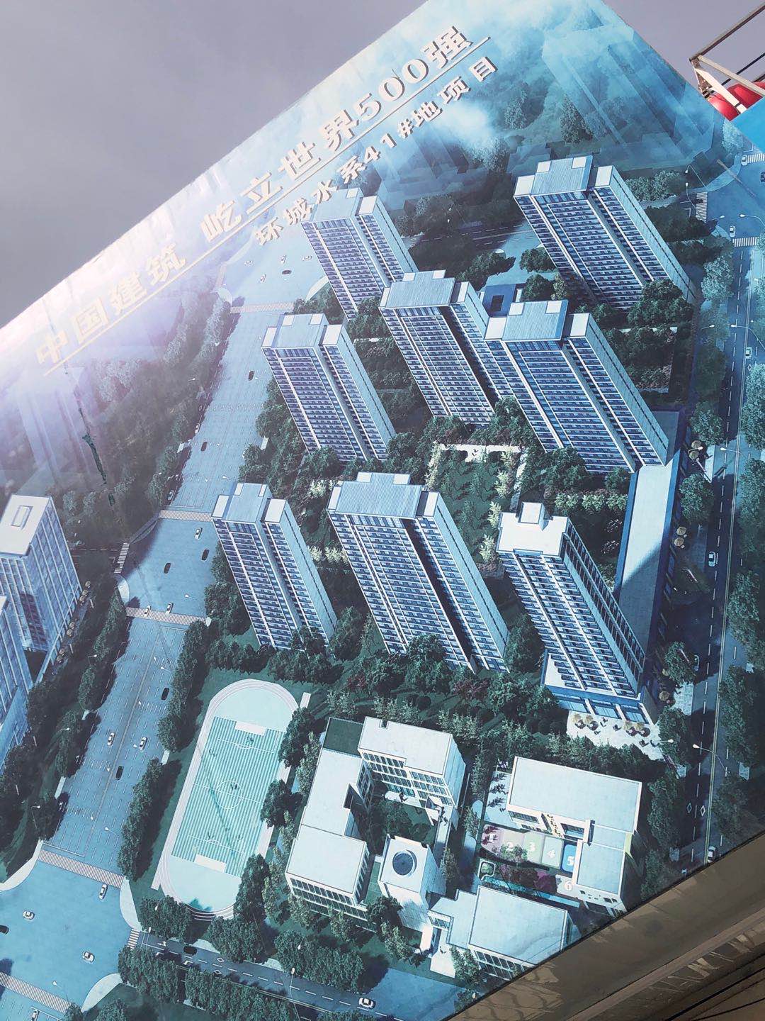 环城水系